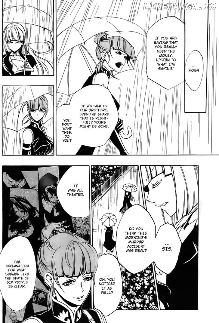 Umineko no Naku Koro ni Episode 3: Banquet of the Golden Witch chapter 11 - page 14