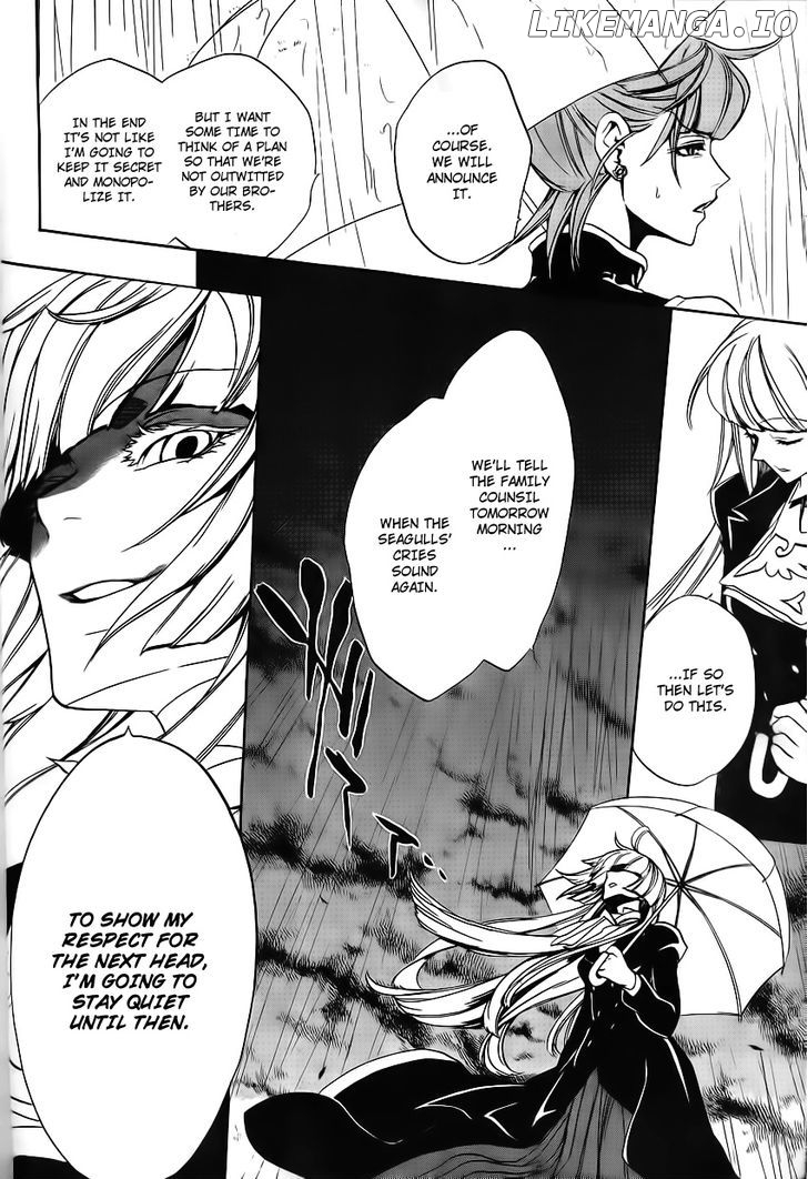 Umineko no Naku Koro ni Episode 3: Banquet of the Golden Witch chapter 11 - page 16