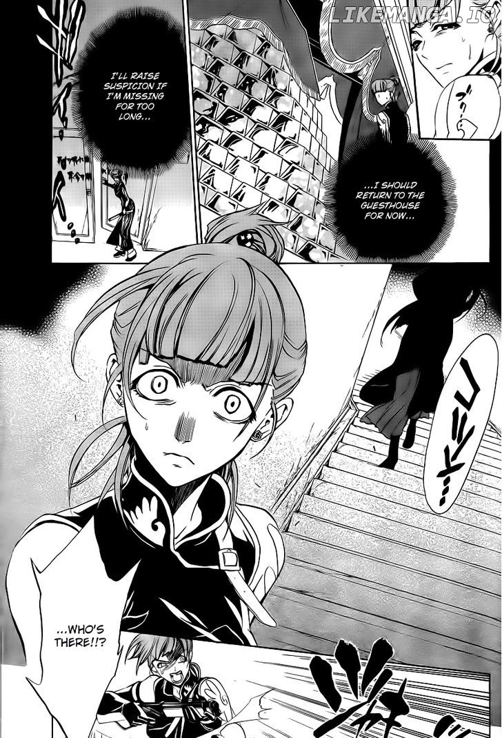 Umineko no Naku Koro ni Episode 3: Banquet of the Golden Witch chapter 11 - page 3