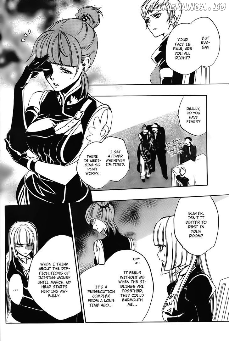 Umineko no Naku Koro ni Episode 3: Banquet of the Golden Witch chapter 11 - page 39