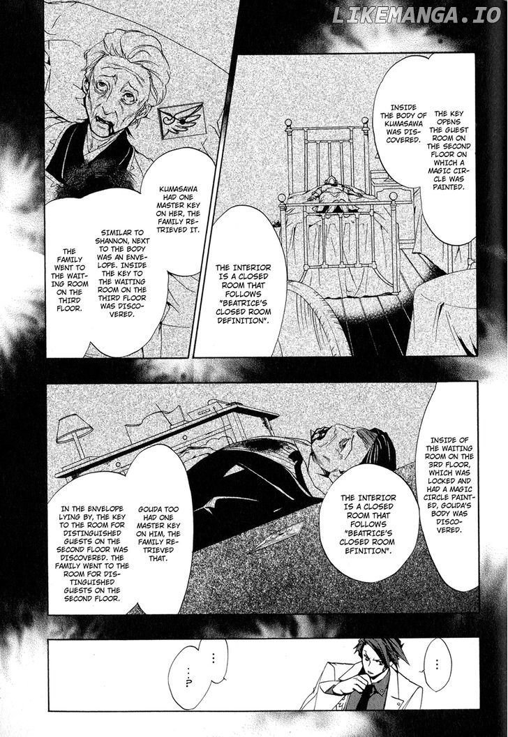 Umineko no Naku Koro ni Episode 3: Banquet of the Golden Witch chapter 9 - page 17