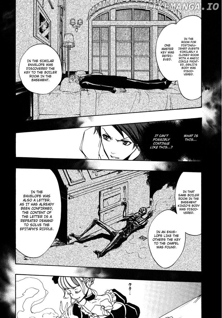 Umineko no Naku Koro ni Episode 3: Banquet of the Golden Witch chapter 9 - page 18