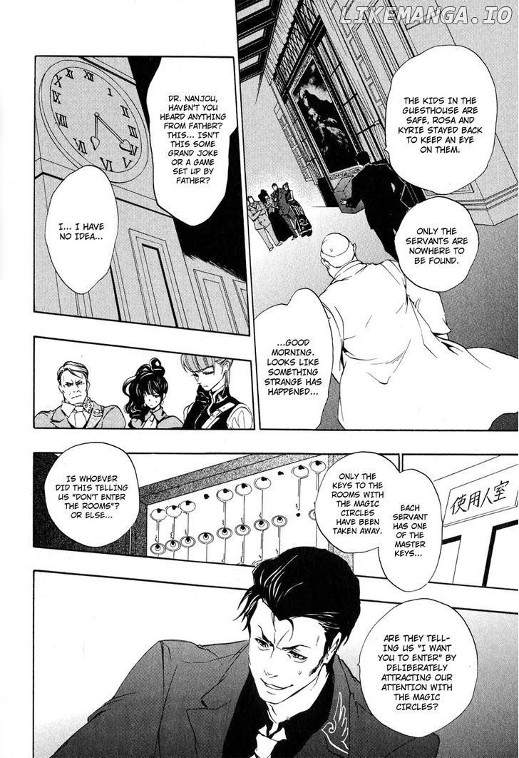 Umineko no Naku Koro ni Episode 3: Banquet of the Golden Witch chapter 9 - page 2