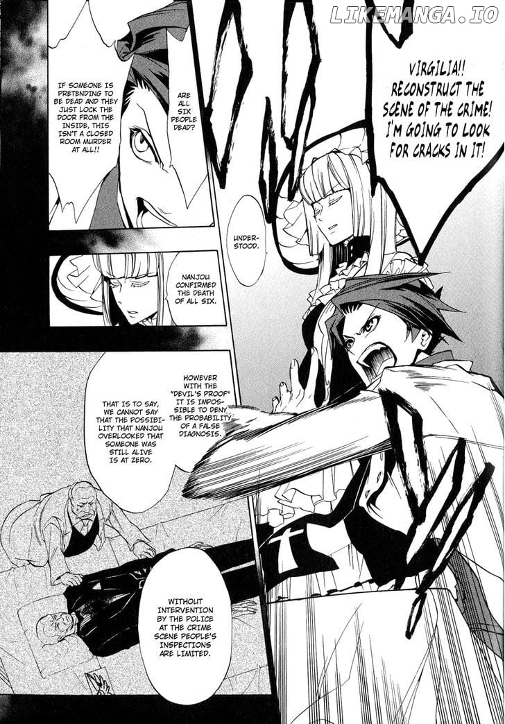 Umineko no Naku Koro ni Episode 3: Banquet of the Golden Witch chapter 9 - page 22