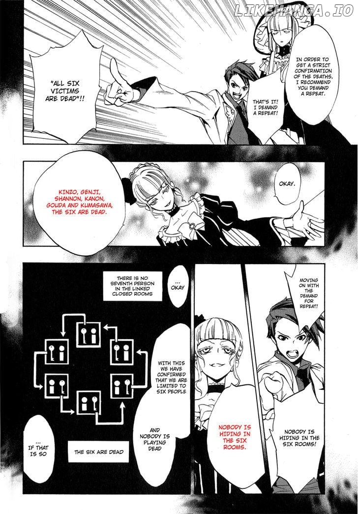 Umineko no Naku Koro ni Episode 3: Banquet of the Golden Witch chapter 9 - page 23