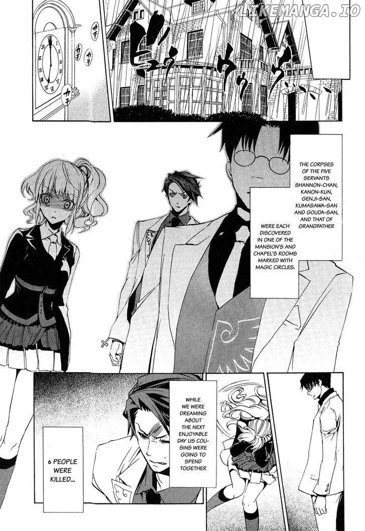 Umineko no Naku Koro ni Episode 3: Banquet of the Golden Witch chapter 9 - page 5