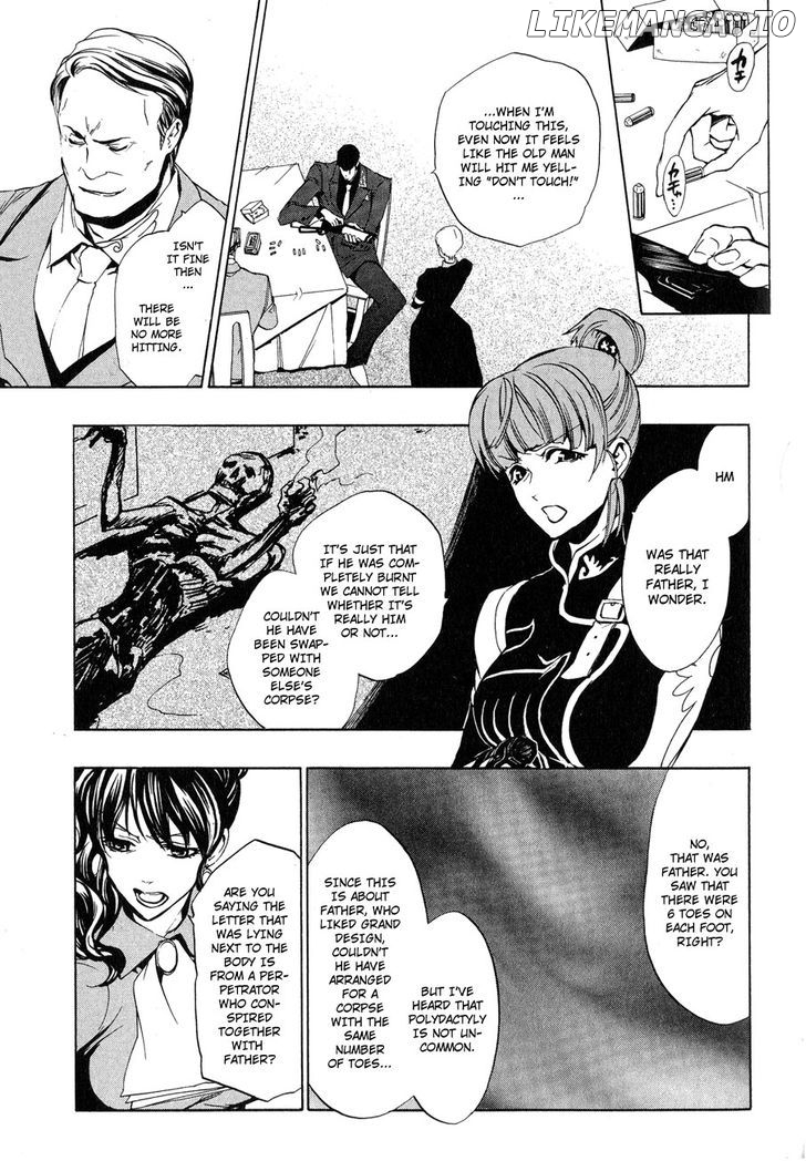 Umineko no Naku Koro ni Episode 3: Banquet of the Golden Witch chapter 9 - page 9