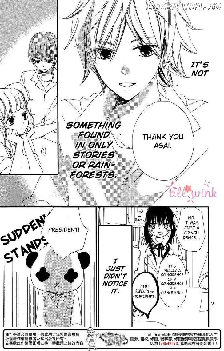 Kuusou Spin Flower chapter 7 - page 24