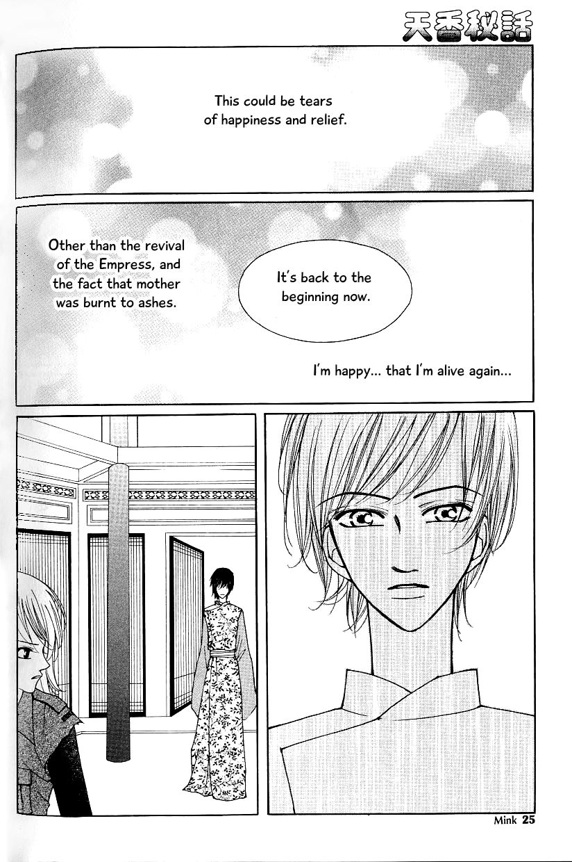 Chun Hyang Bi Hwa chapter 15 - page 19