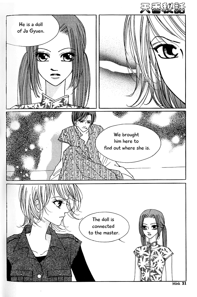 Chun Hyang Bi Hwa chapter 15 - page 25