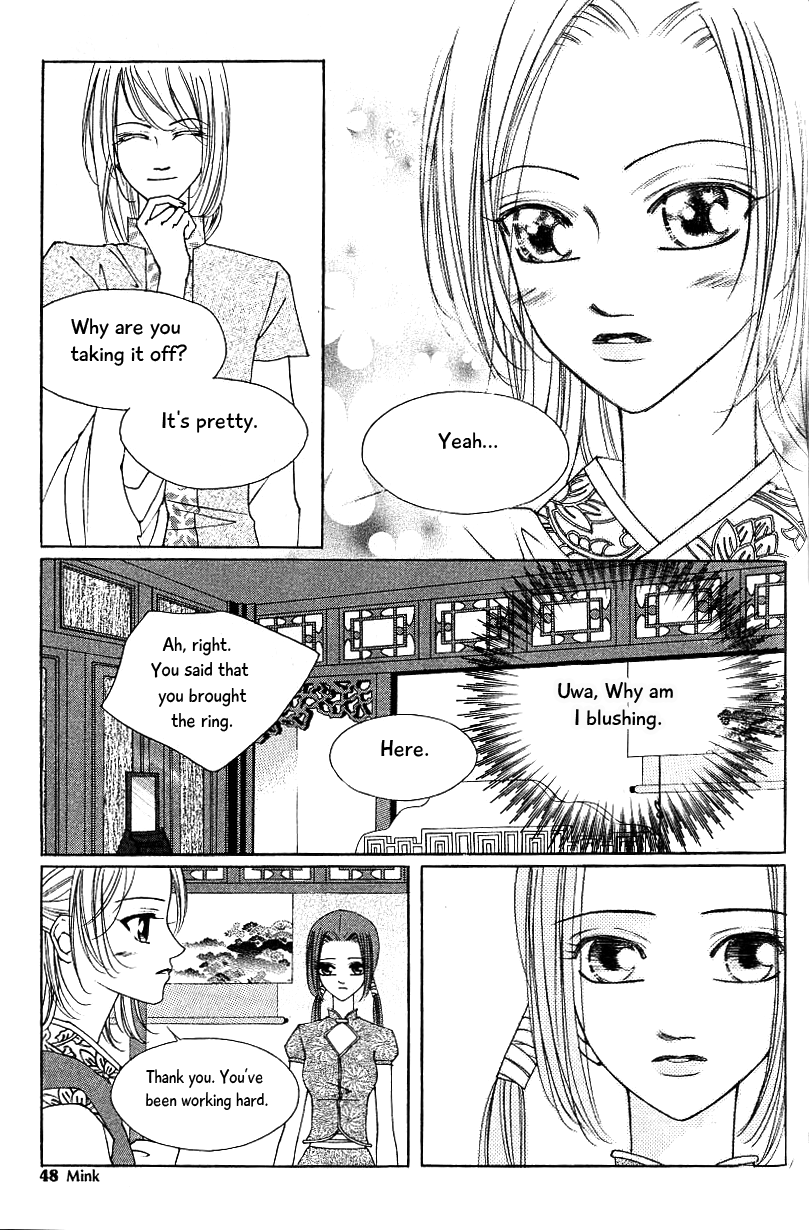 Chun Hyang Bi Hwa chapter 15 - page 41