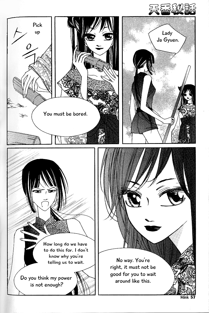 Chun Hyang Bi Hwa chapter 15 - page 50