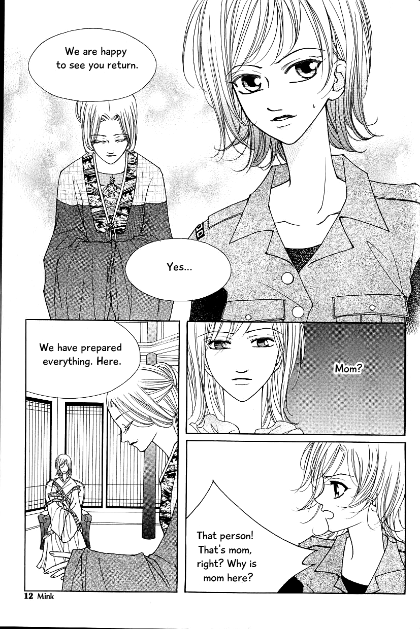 Chun Hyang Bi Hwa chapter 15 - page 6