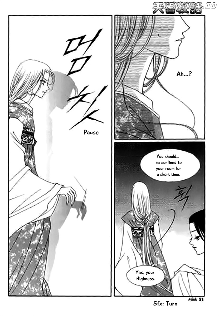 Chun Hyang Bi Hwa chapter 11 - page 9