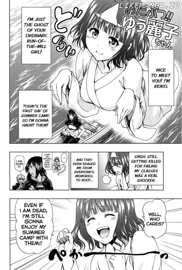 Shin Sekai Yori chapter 8 - page 63