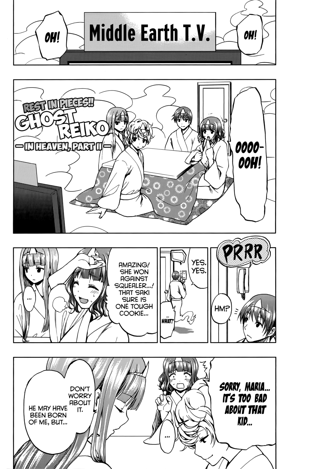 Shin Sekai Yori chapter 27.5 - page 1