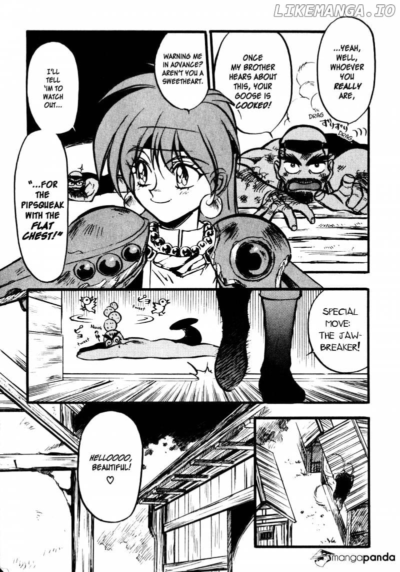 Choubaku Mahouden Slayers chapter 1 - page 6