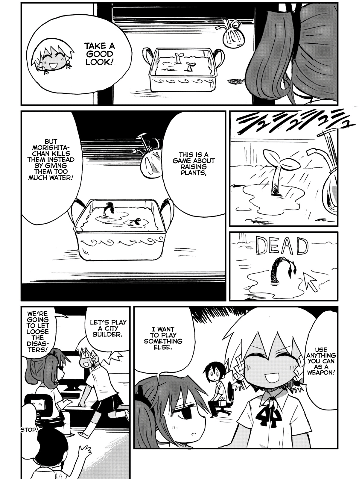 Sabagebu! chapter 22 - page 8