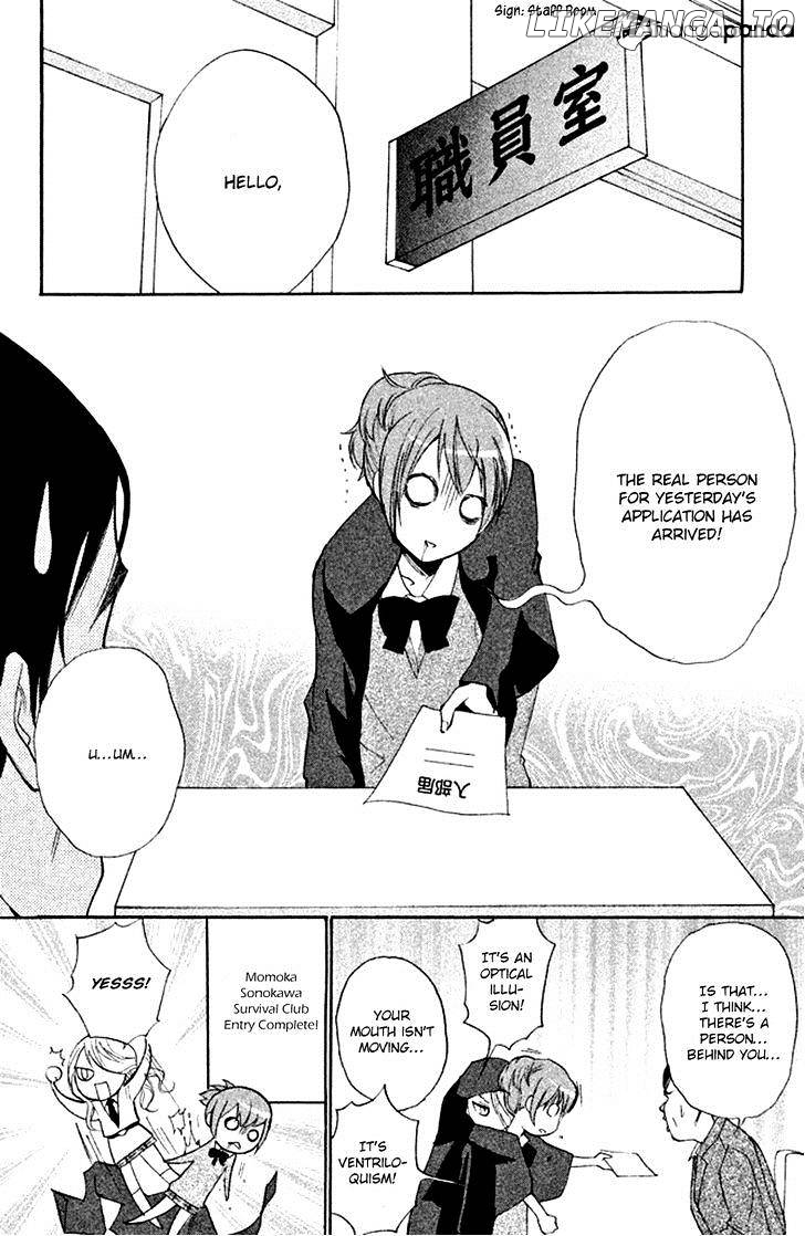 Sabagebu! chapter 2 - page 22