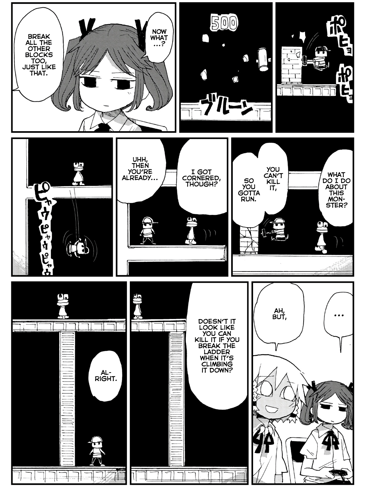 Sabagebu! chapter 12 - page 15