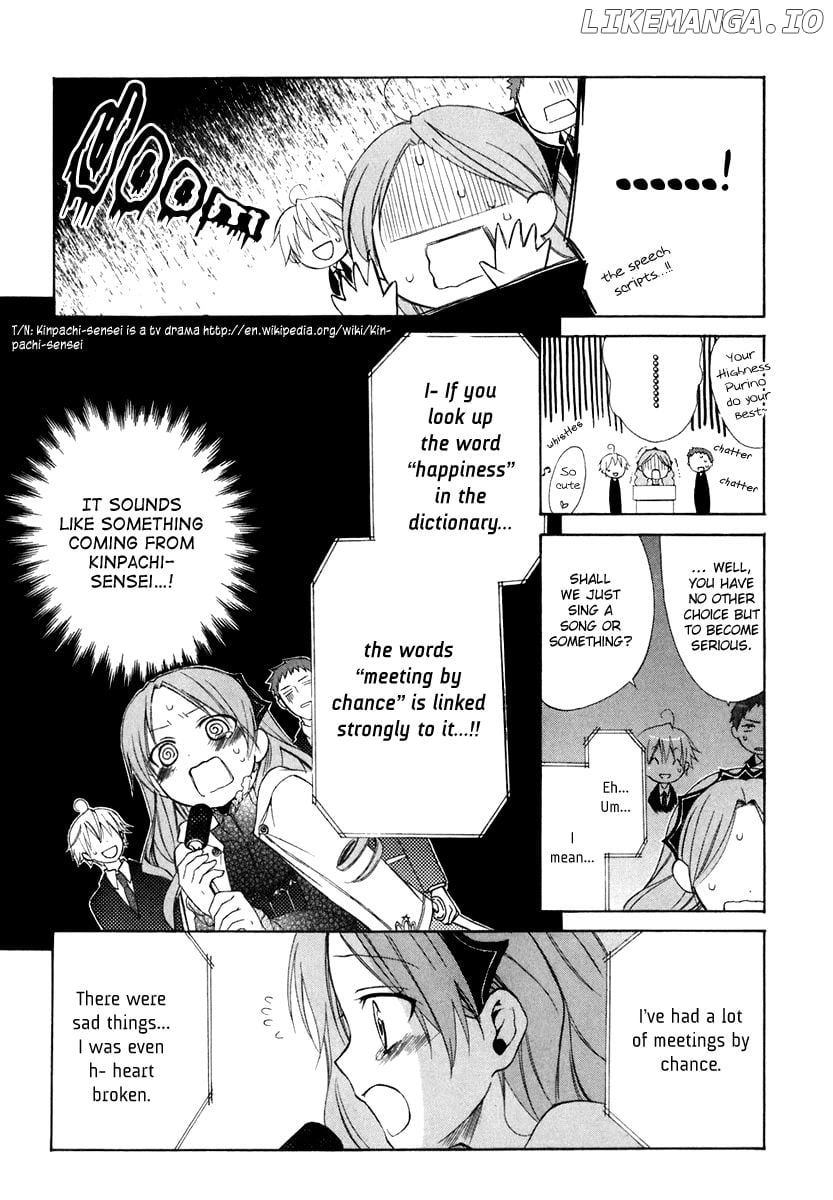 Dear (Fujiwara Cocoa) chapter 60 - page 47