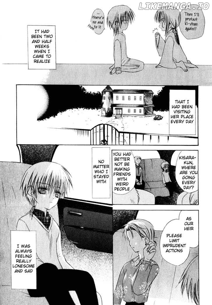 Dear (Fujiwara Cocoa) chapter 7 - page 21