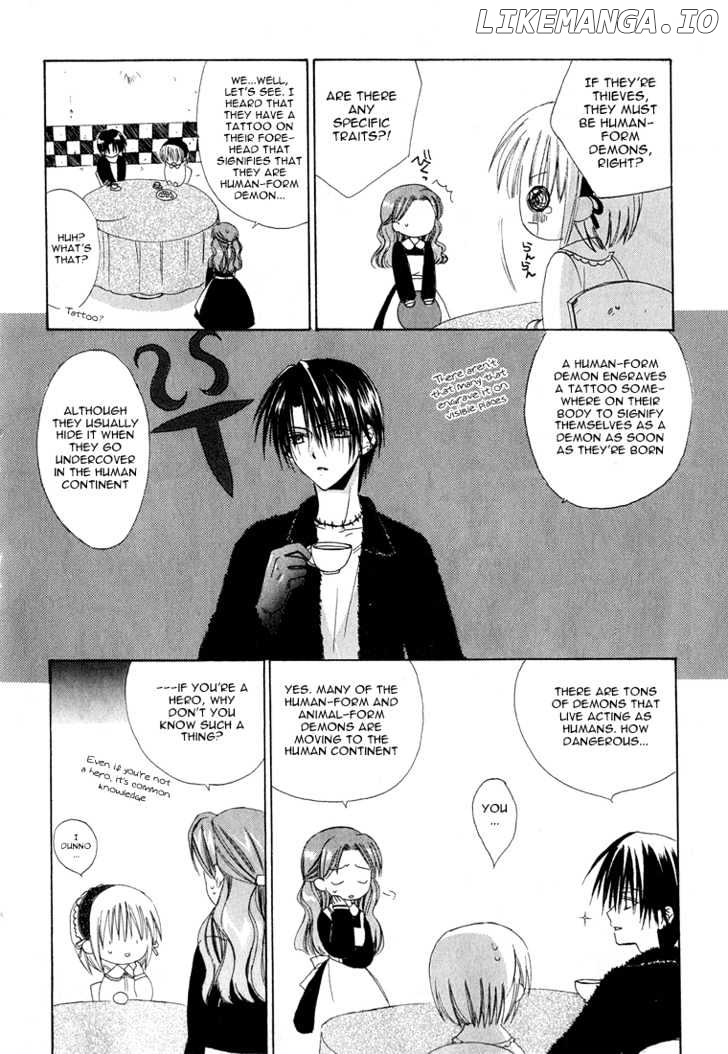 Dear (Fujiwara Cocoa) chapter 11 - page 17