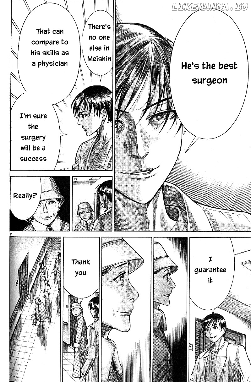 Team Medical Dragon chapter 171 - page 20