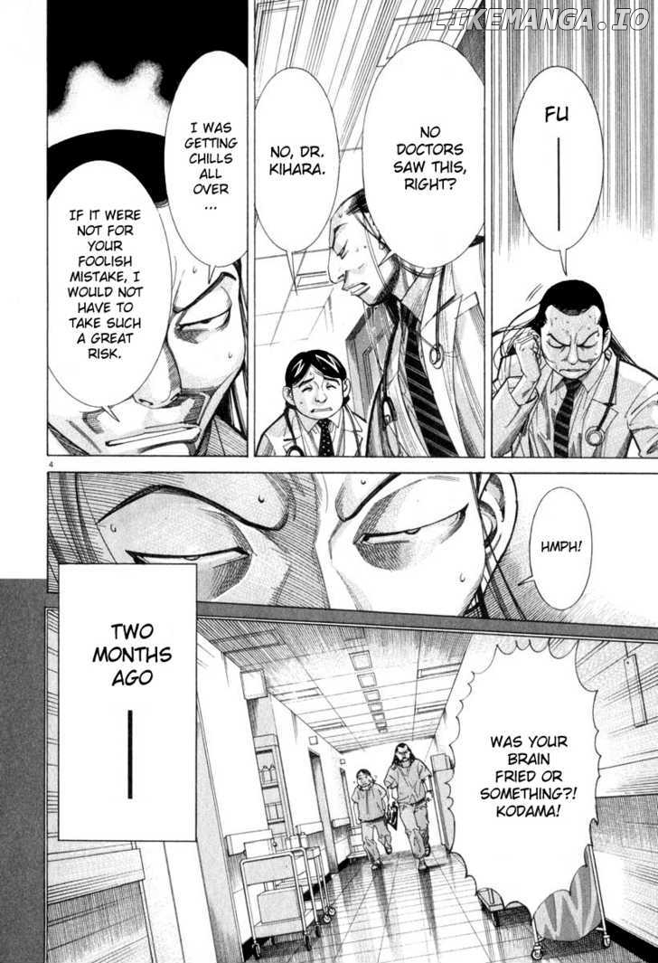 Team Medical Dragon chapter 50 - page 4