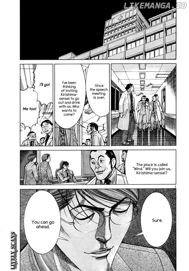 Team Medical Dragon chapter 95 - page 4