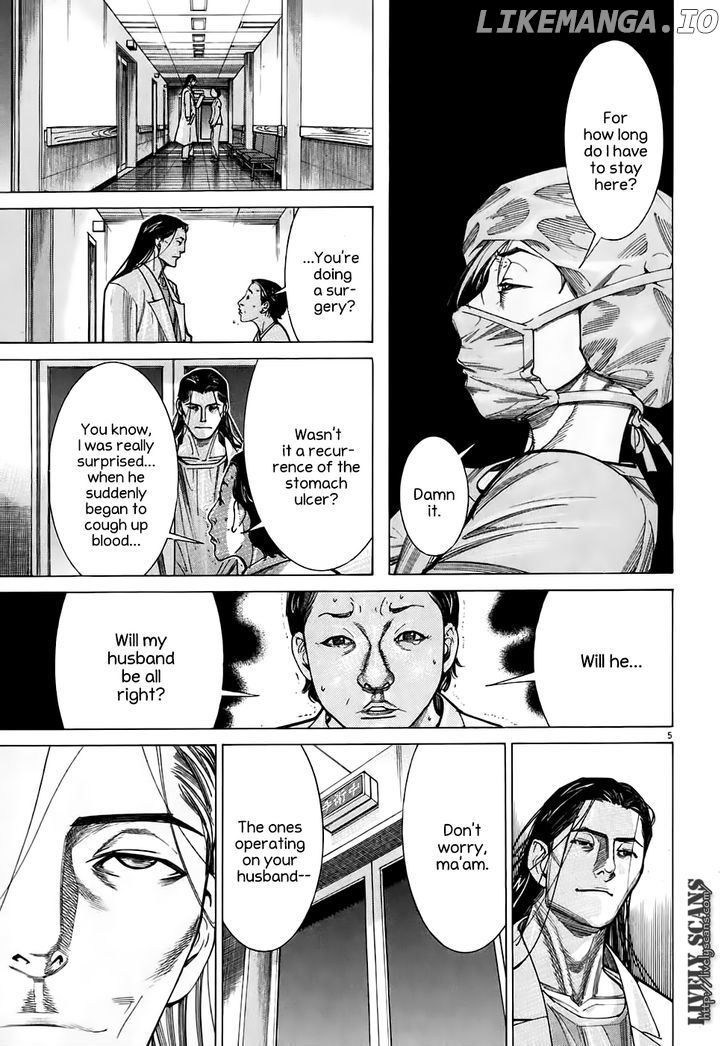 Team Medical Dragon chapter 93 - page 6