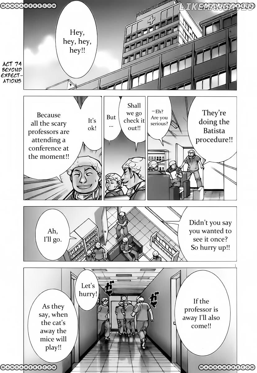 Team Medical Dragon chapter 74 - page 7