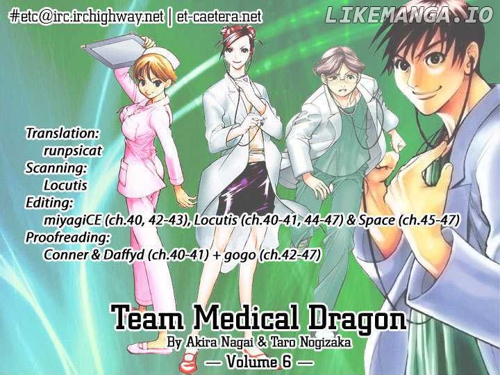 Team Medical Dragon chapter 47 - page 28