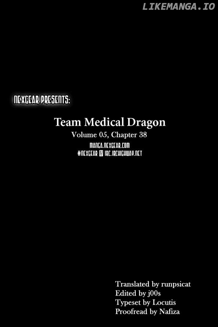 Team Medical Dragon chapter 38 - page 25