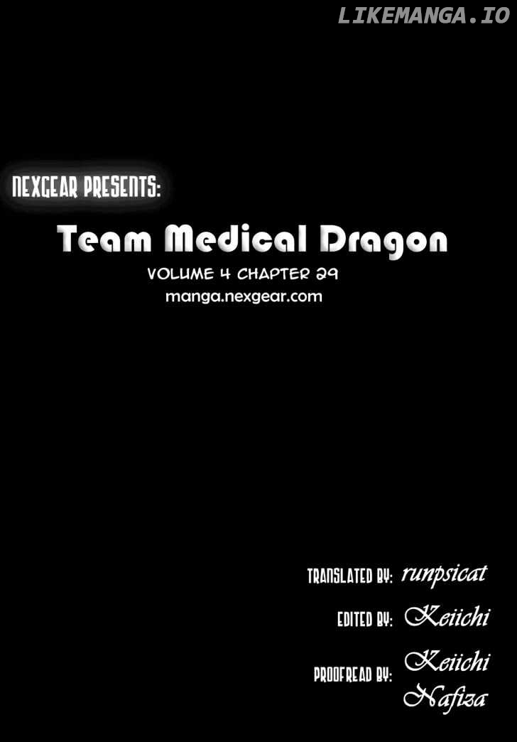 Team Medical Dragon chapter 29 - page 26