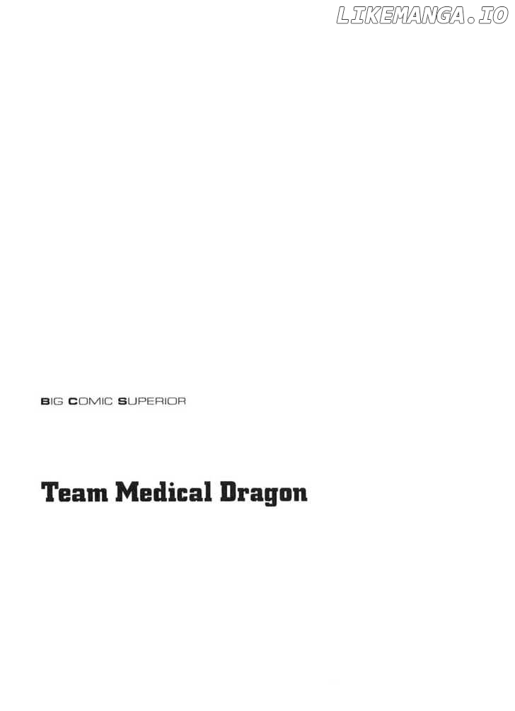 Team Medical Dragon chapter 16 - page 13