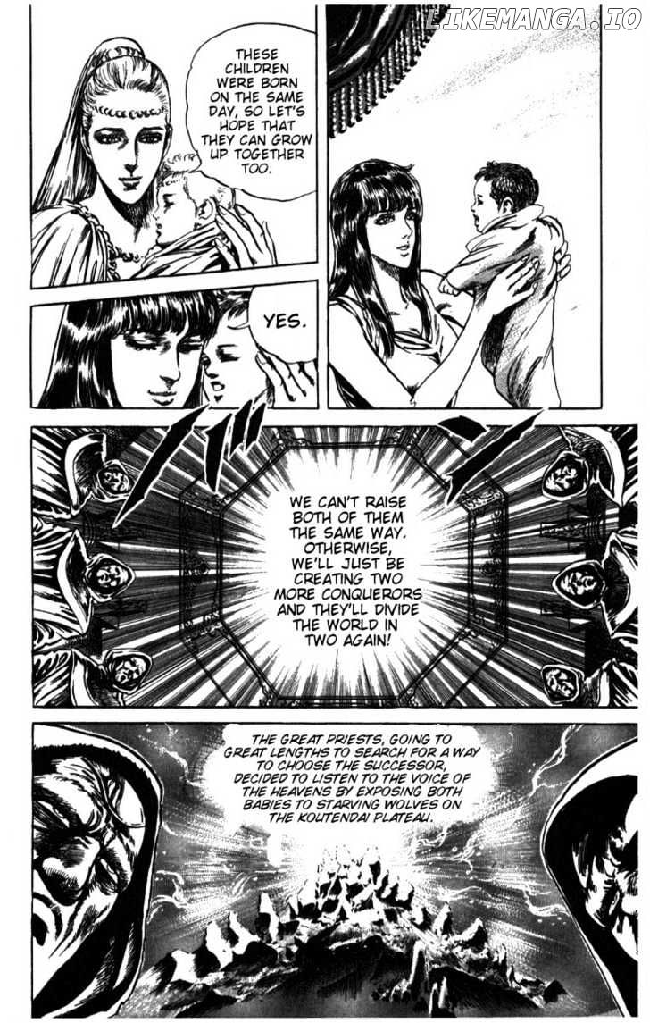 Fist of the North Star chapter 207 - page 6