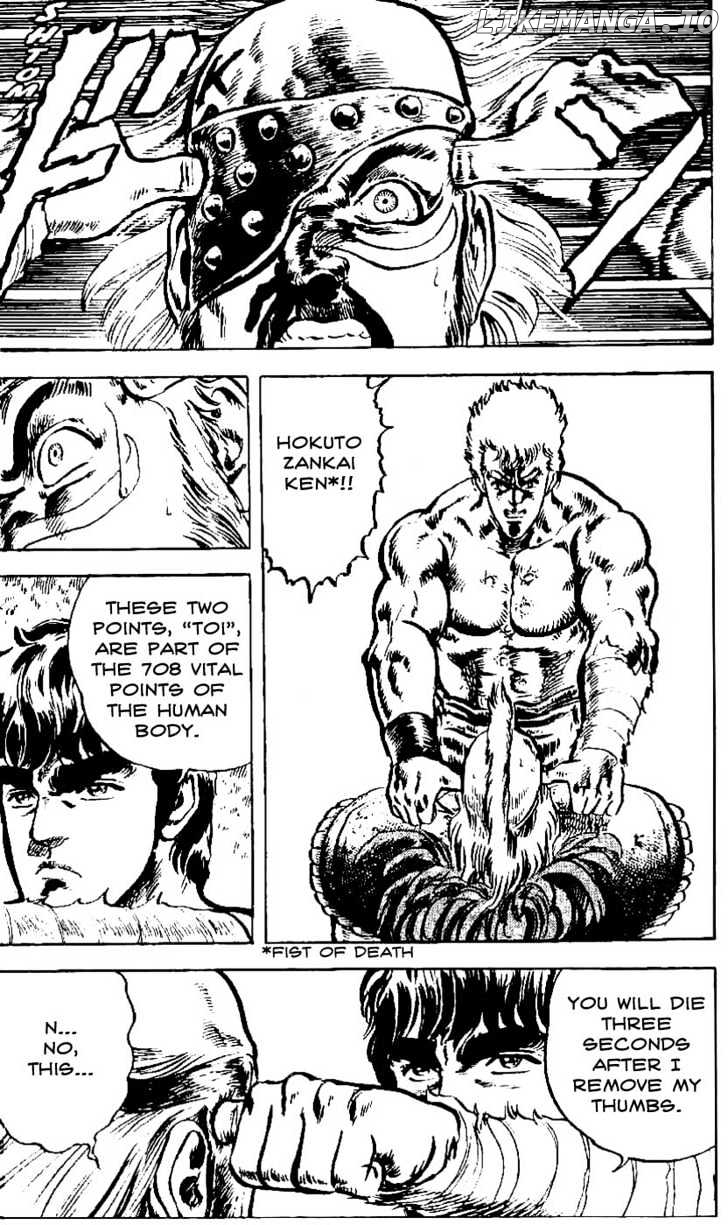 Fist of the North Star chapter 3 - page 18