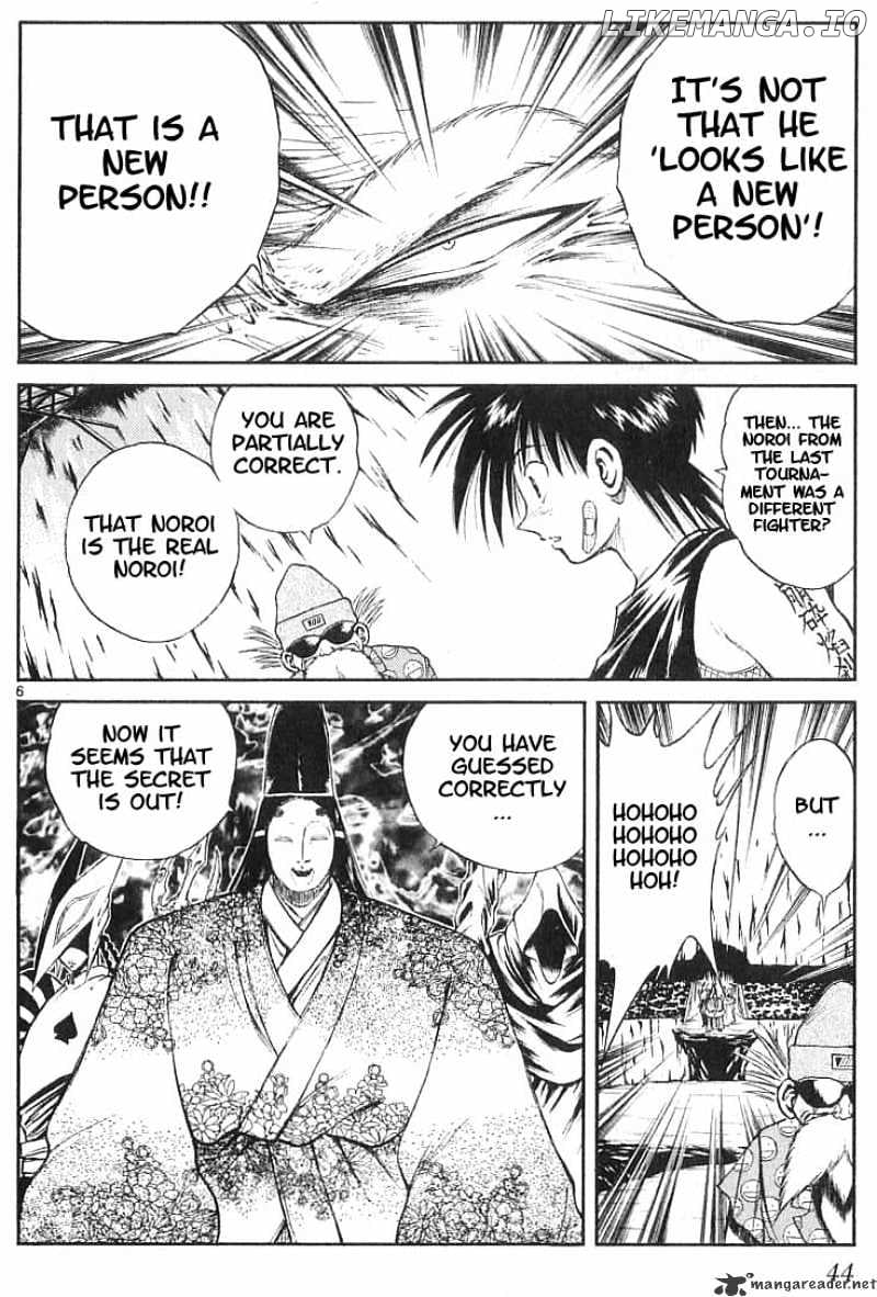 Flame of Recca chapter 111 - page 6