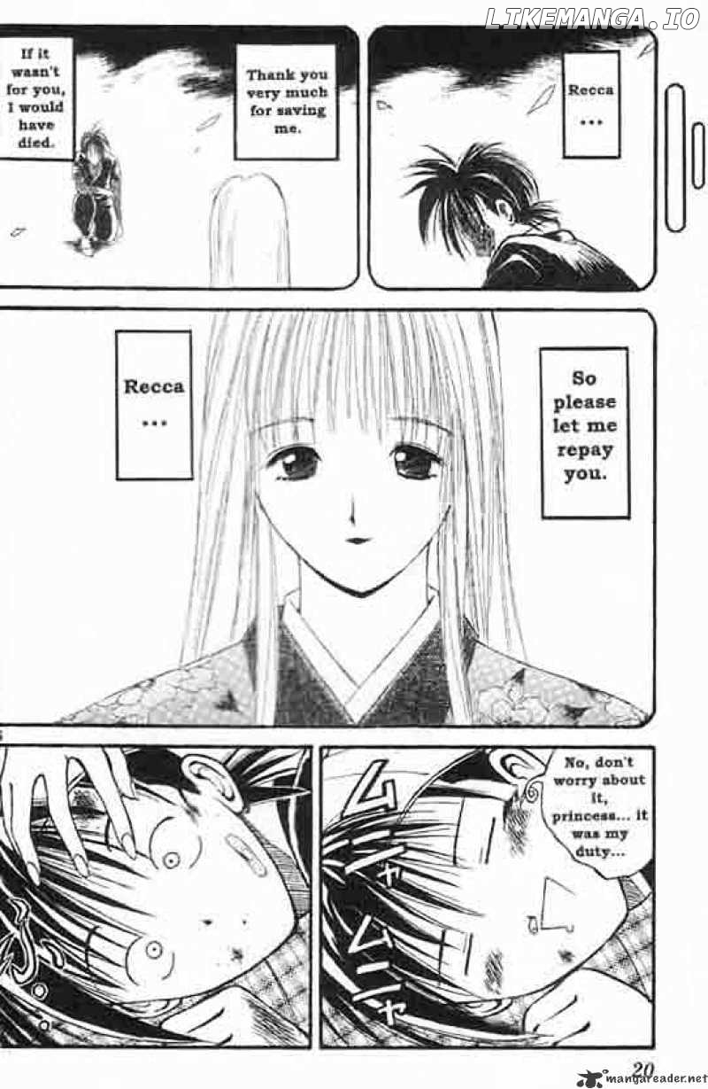 Flame of Recca chapter 1 - page 17