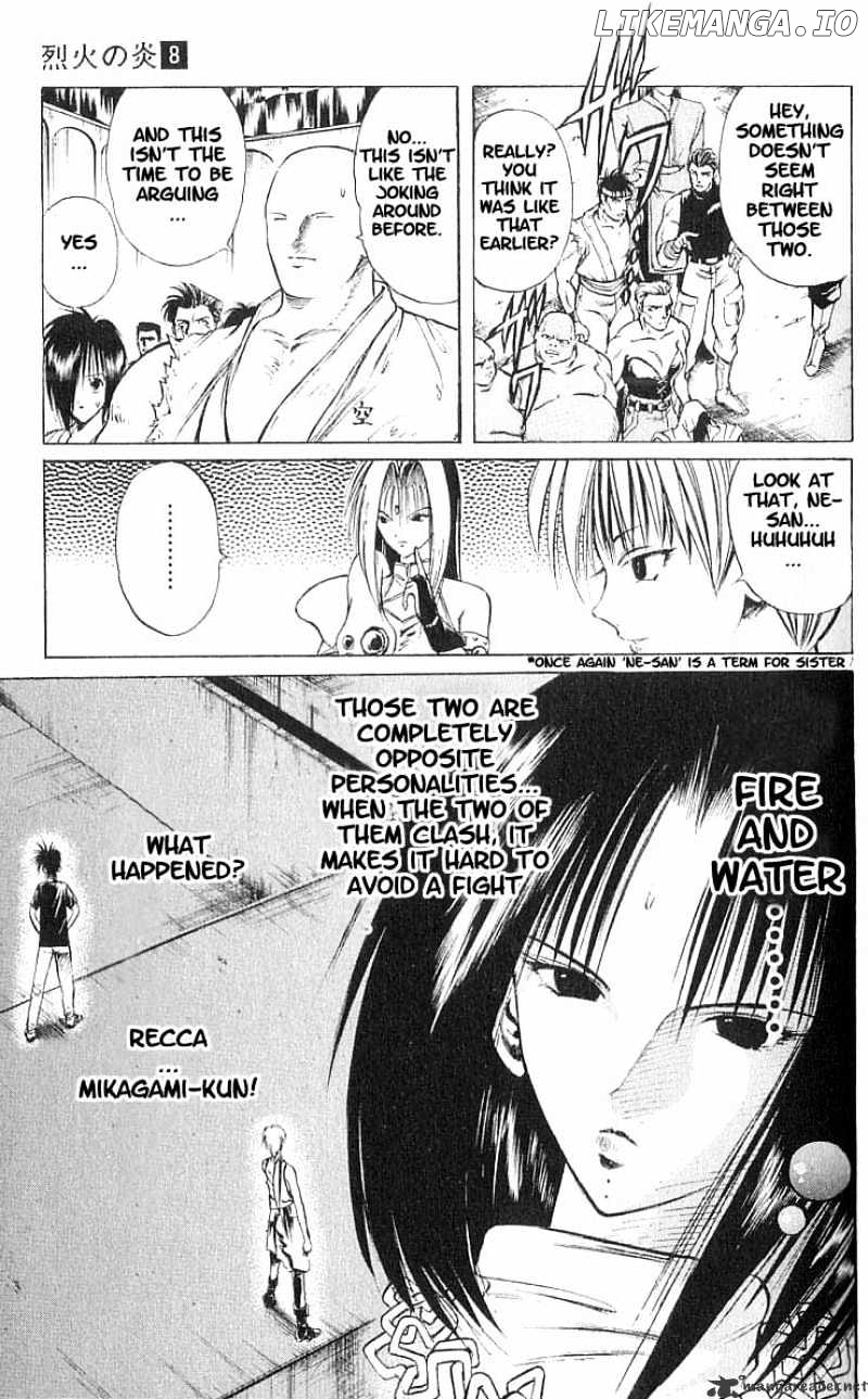 Flame of Recca chapter 71 - page 6