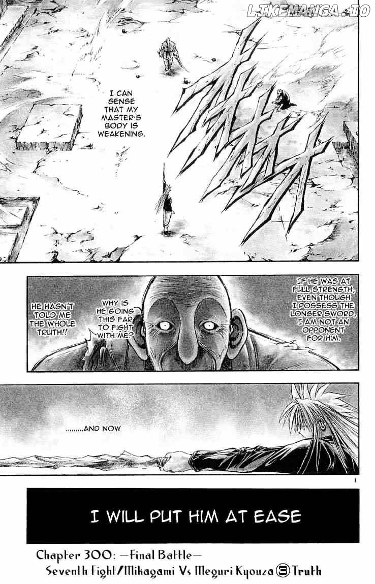 Flame of Recca chapter 300 - page 4