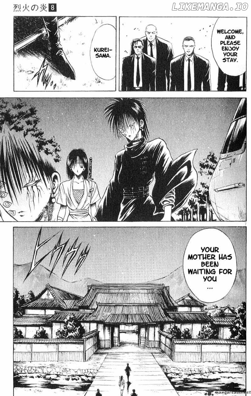 Flame of Recca chapter 69 - page 9