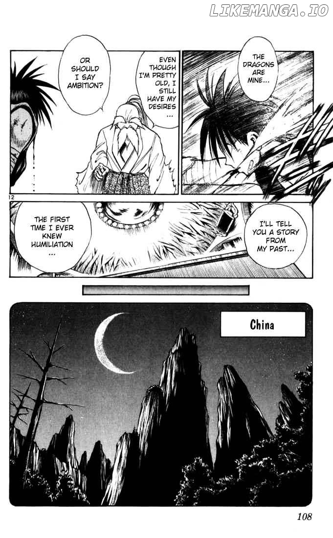 Flame of Recca chapter 65 - page 12