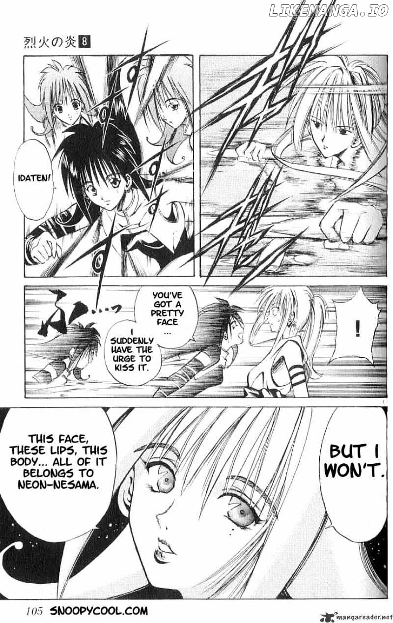 Flame of Recca chapter 74 - page 11