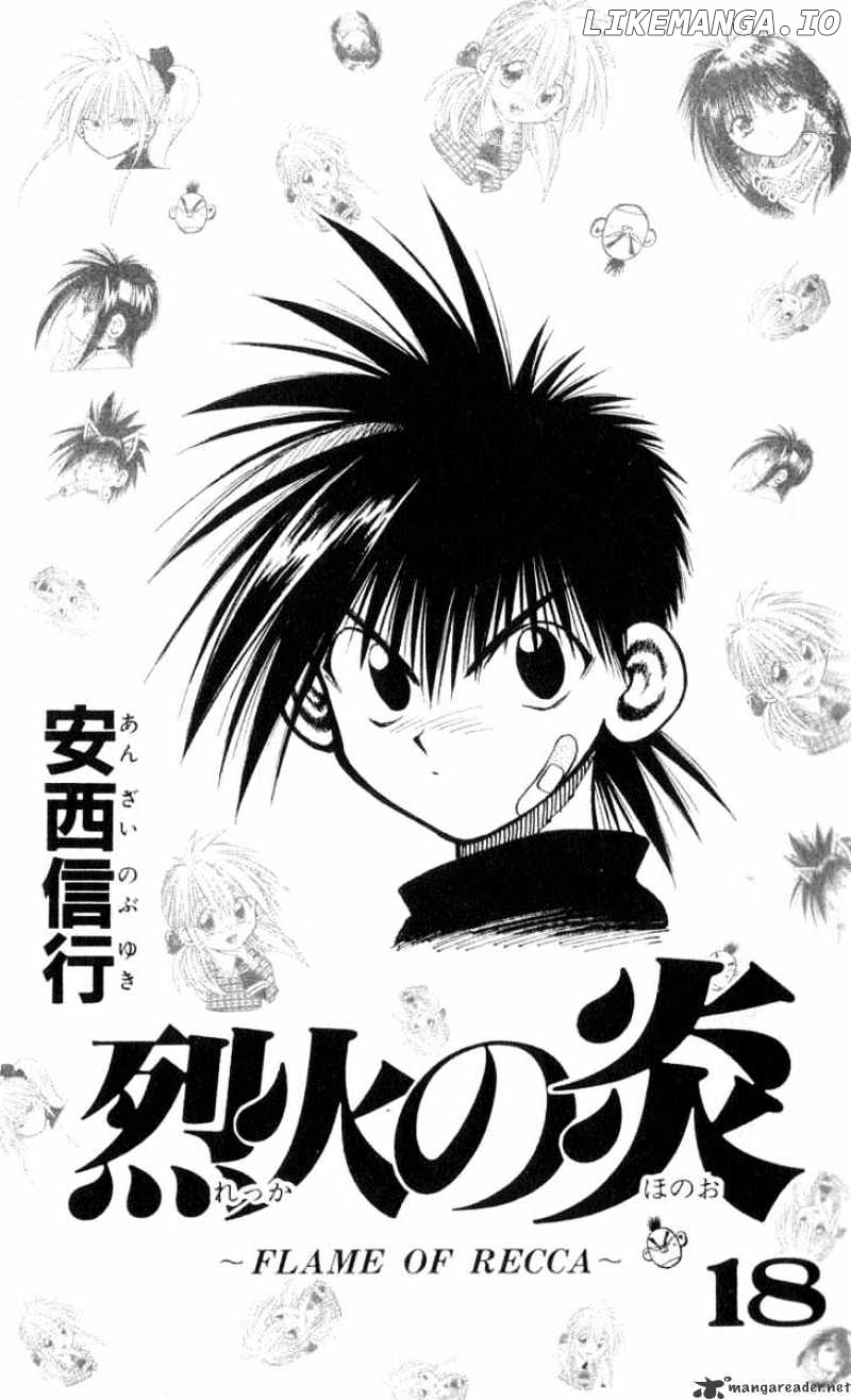 Flame of Recca chapter 169 - page 1