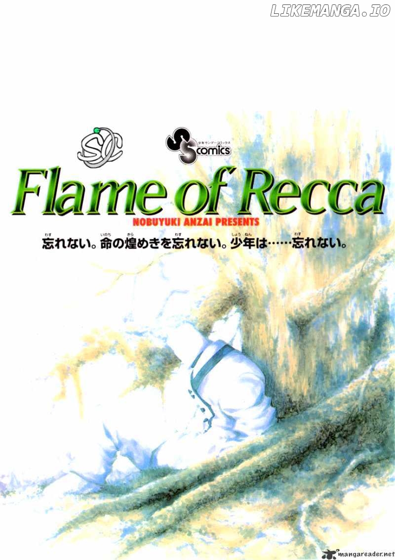 Flame of Recca chapter 279 - page 17