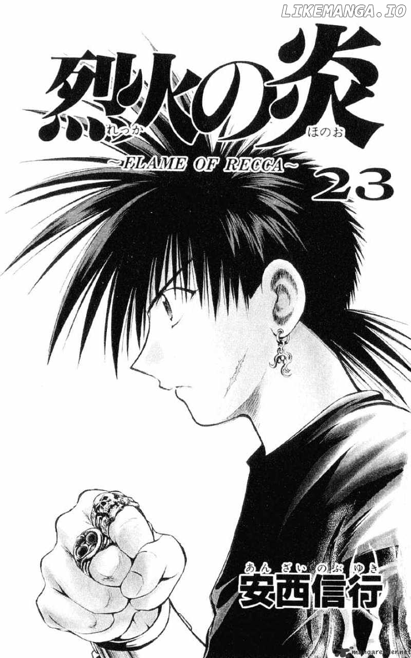 Flame of Recca chapter 219 - page 1