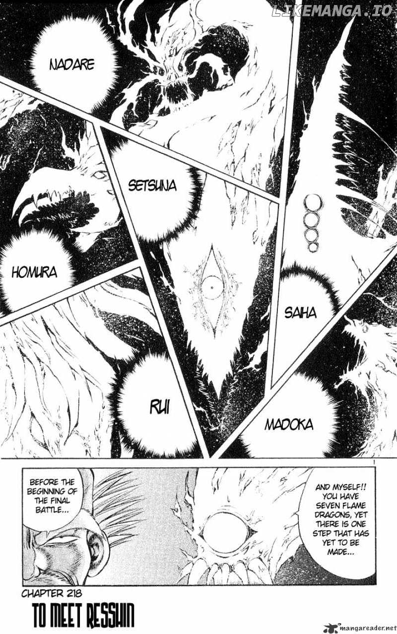 Flame of Recca chapter 219 - page 3