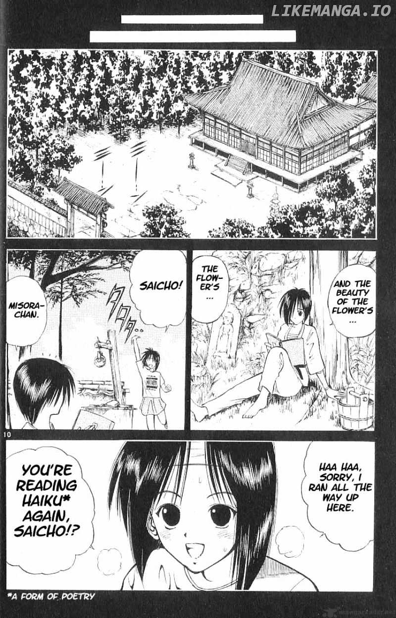 Flame of Recca chapter 50 - page 12